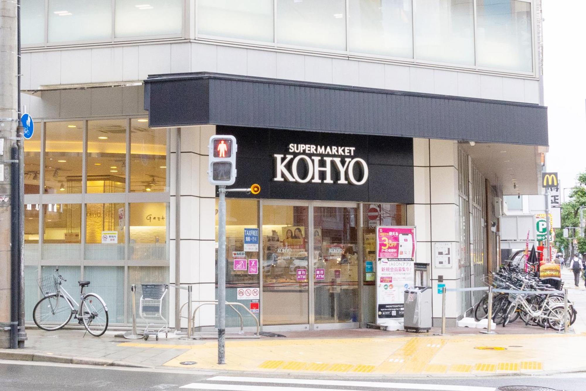 City Hotel Shinsaibashi Lofts Osaka Exterior photo